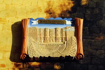 

The Roman Theatre at Bosra, Syria Tourist Travel Souvenir 3D Resin Fridge Magnet