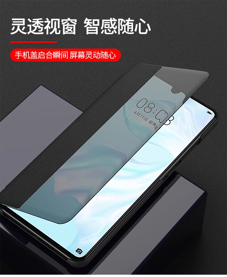 Huawei P30 Pro Чехол зеркало Smart View Услуга сна Кожаный чехол защиты флип чехол для huawei P30 Flip Full чехол для телефона