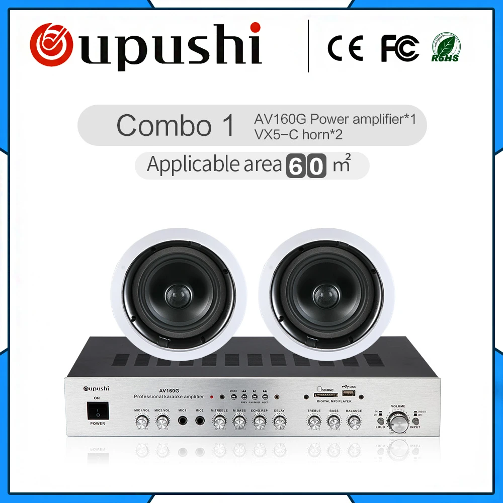 audio amplifier for ceiling speakers