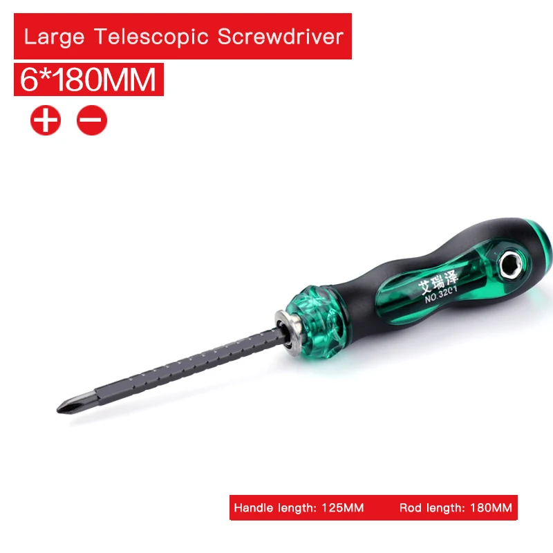 AIRAJ телескопическая отвертка двойного назначения с крестом/короткая ручка/длинная ручка многофункциональная отвертка, подарок плюс магнит - Цвет: Large screwdriver