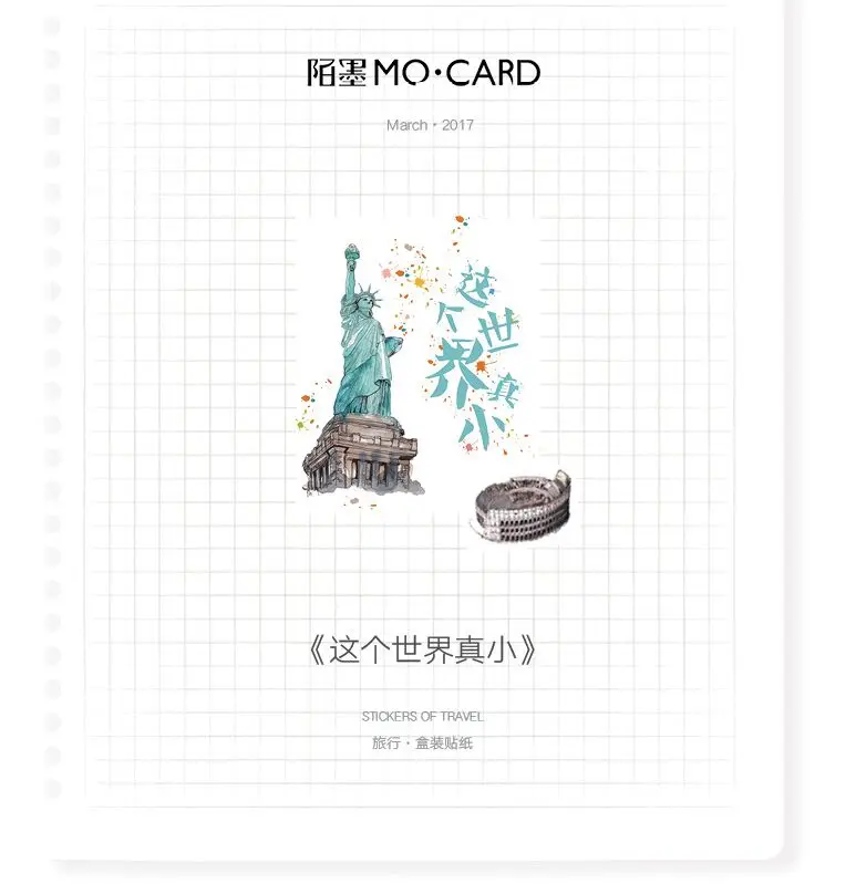 QQ20170326164915