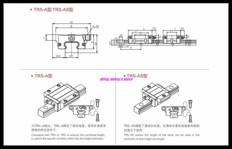 Линейный направляющий блок низкой сборки TRS15A TRS20A TRS15B TRS20B TRS25B|Валы| |