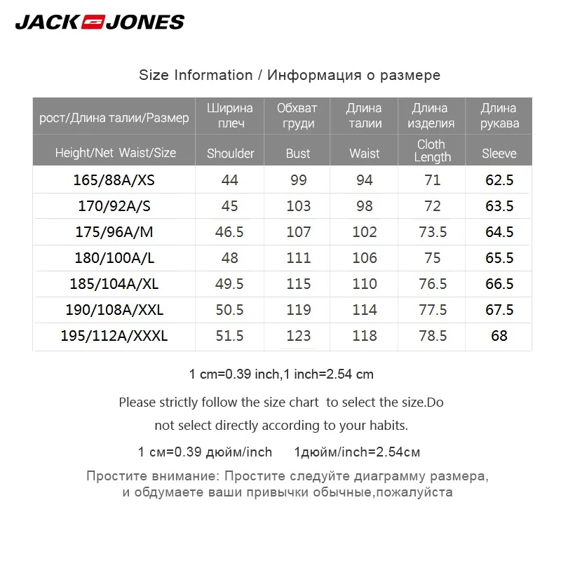 Джек Джонс новый хлопок 96% эластичные модные повседневные остроконечные лацканы