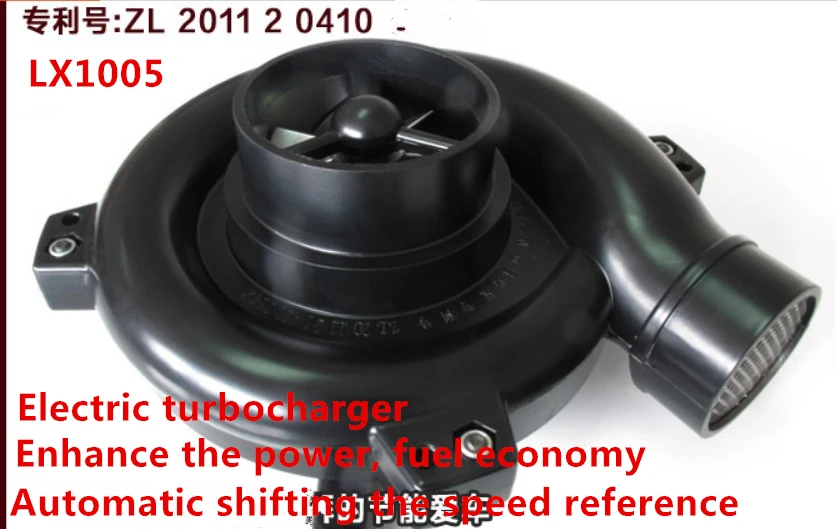 Electric Turbo Turbine Jiabao V52 1 0l Fuel Efficient Electric Turbo Turbine Jiabao V52 1 0l Fuel Efficient Conversion Lx1005 Centrifugal Turbocharger