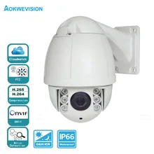 H.265/H.264 5MP 4MP 3mp Mini security ptz ip camera megapixel 10X optical zoom SD card support outdoor waterproof speed dome