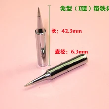 936 серия феррохромовая головка головки сопел 2C электрический тепловой Феррохром Специальный наконечник-образный плоский наконечник