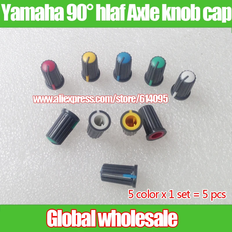 

5pcs=1set Yamaha Mixer potentiometer knob cap / 90 degree D hole knobs caps cover red yellow blue green white 18.5x11.5mm