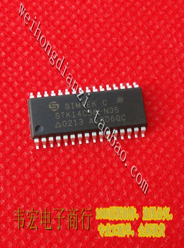 Доставки. K14C88-N35 K14C88-N45 SOP32 Свободная |