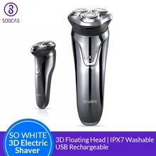 SOOCAS SO WHITE 3D плавающая Бритва для электробритва для мужчин IPX7 водонепроницаемая защита от блокировки USB Беспроводная зарядка Моющаяся