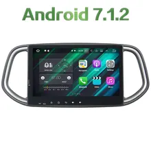 1024*600 Android 7.1.2 Quad core 2GB RAM 16GB ROM Car Multimedia system Radio touch screen For Kia KX3 2014-2017