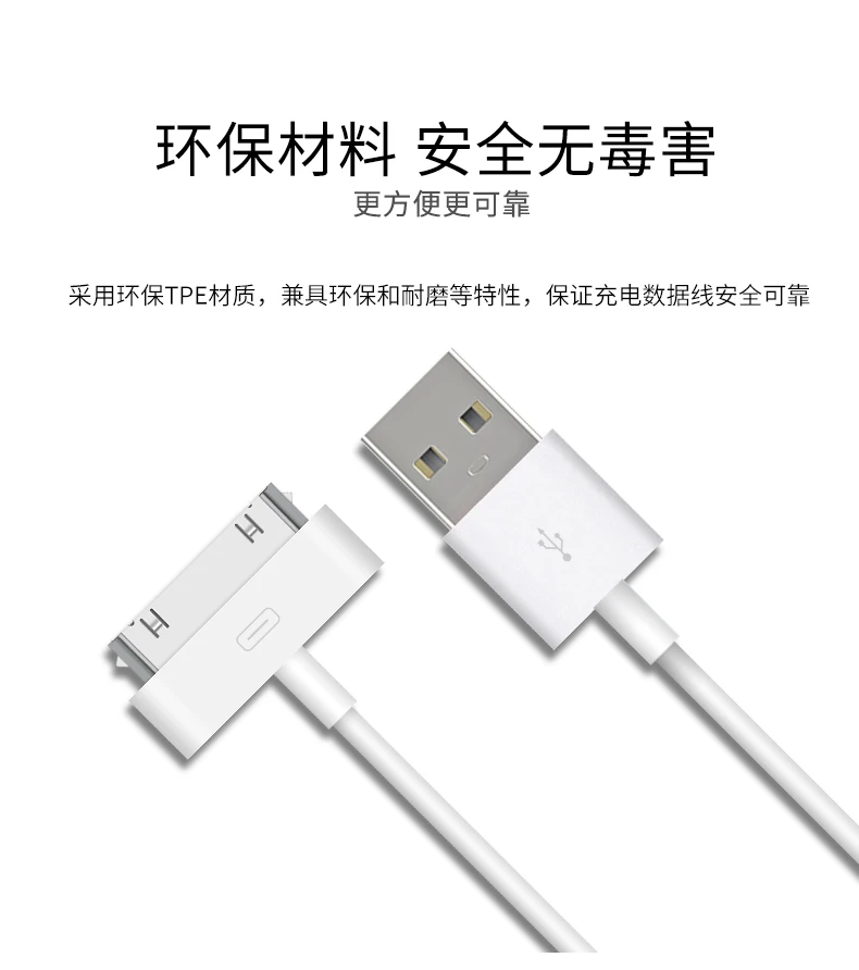 Высококачественный USB кабель для Apple iPhone 4 4S iPad 1 2 3 ipod touch 4 iOS длиной 300 см