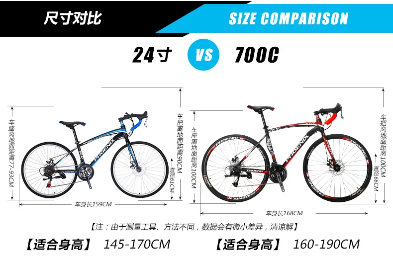 Clearance New Brand 700cc 18/21/27 Speed Carbon Steel 52cm Frame Bend Handle Road Bike Outdoor Bicicleta Cycling Racing Bicycle 5