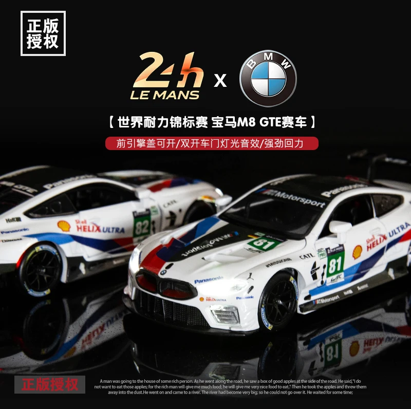 1:32 литье под давлением Металлическая Модель автомобиля игрушки для Bmw M8 с