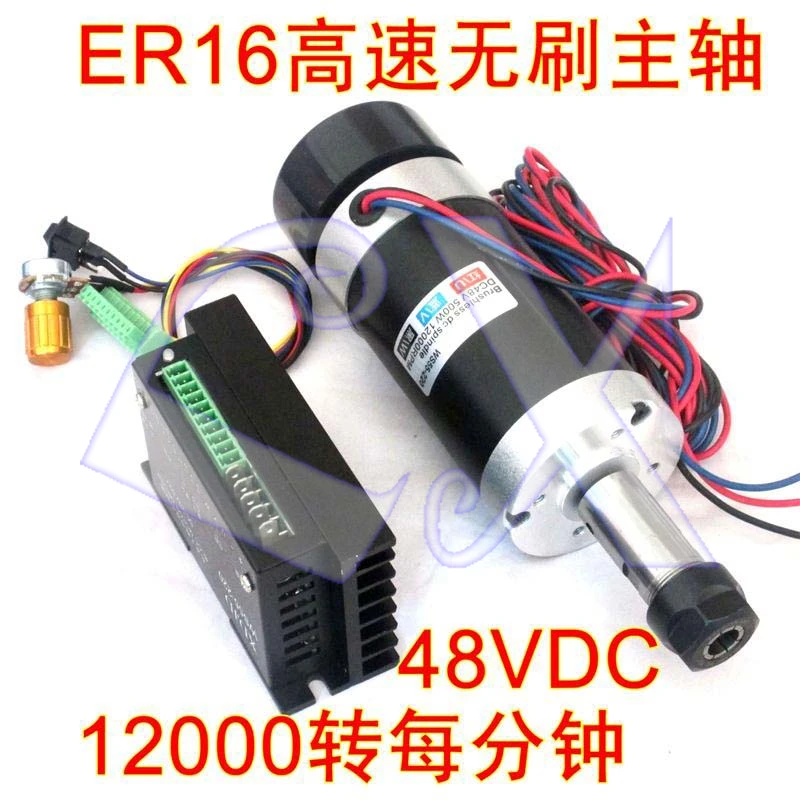 

DIY ER16 500W PCB brushless spindle motor kit 12000r/min 0.6NM WS55-220 special controller with ER16 10mm engraving machine