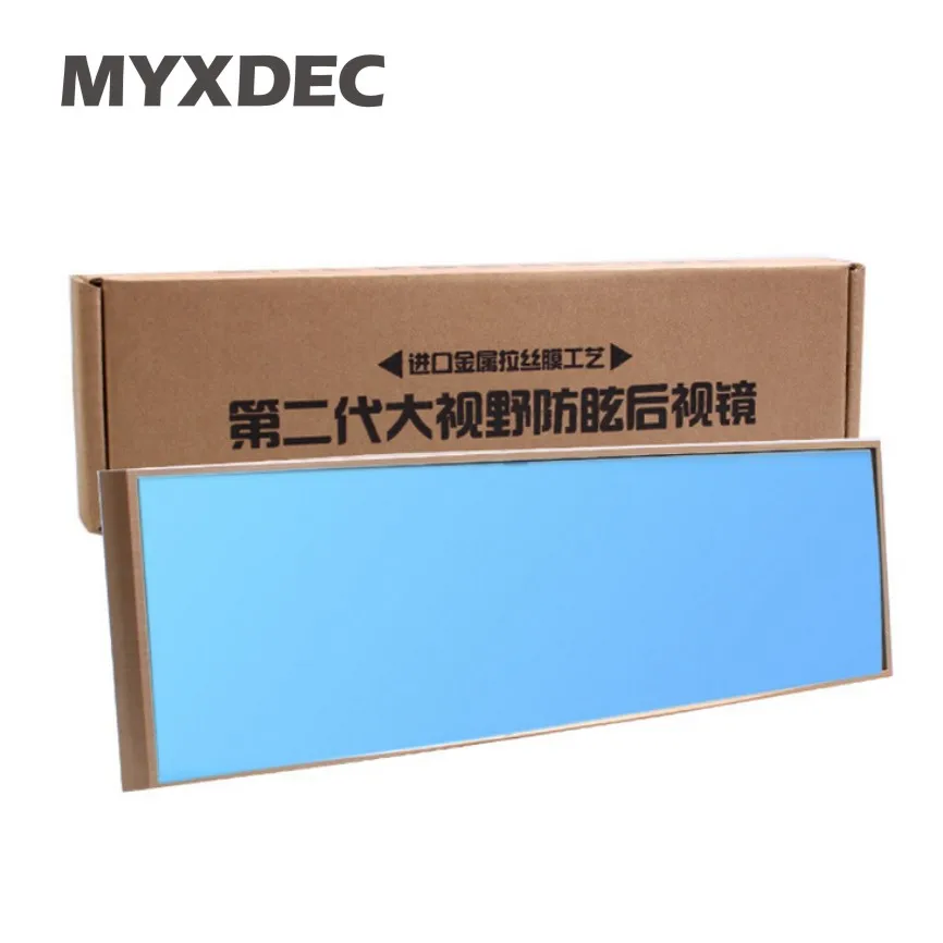 

New Large Vision Car Proof Mirror Outlook Interior Car Explosion-proof Wide Angle Rearview Blue Mirror Surface Endoscope
