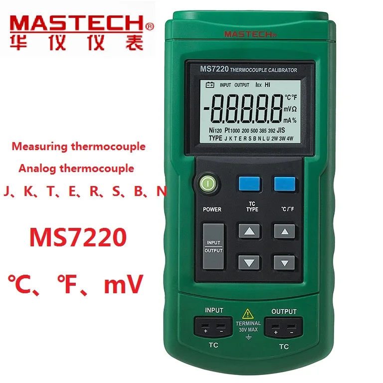 MASTECH MS7220 Профессиональный термопары Simulator калибратор метр тестер Температура