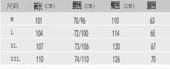 Горячая Распродажа уличные мужские утепленные флисовые брюки спортивные утепленные шерстяные двойные композитные теплые брюки TK031