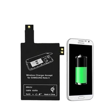 Для Samsung Galaxy Note 2 3 4 Android Qi Беспроводное Автомобильное зарядное устройство Встроенный адаптер приемник карта телефон зарядное устройство s принимаем