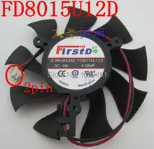 Бесплатная доставка 1 шт. fd8015u12d 12 В 0.5a 2Pin Графика карты вентилятор