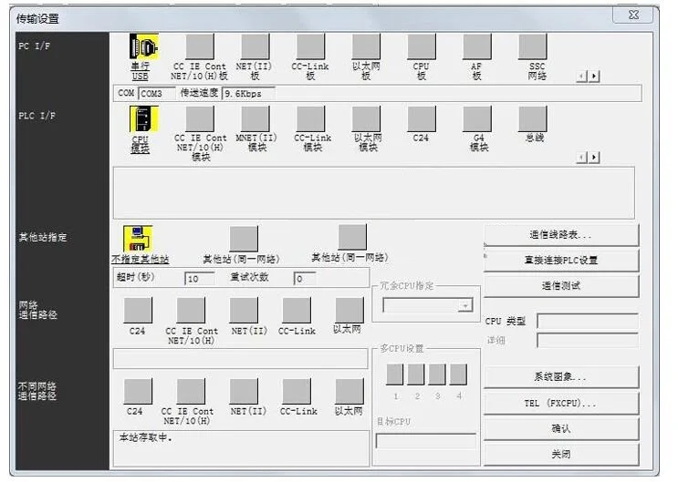 ПЛК промышленный пульт управления FX1N 32MR DC24V16 точечный ввод 16 точечный выход