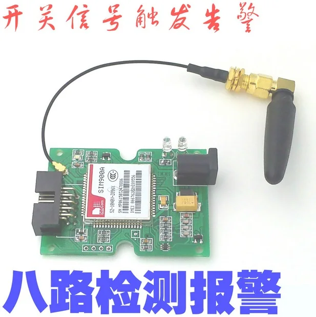 

SIM900 GSM Short Message Alarm Sending Module Dry Node Triggering Information Smoke Short Message Alarm Module
