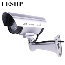 LESHP CA-11 монитор безопасности имитация Наблюдения Пуля камера наружная внутренняя Манекен ИК-камера с красным мигающий светильник