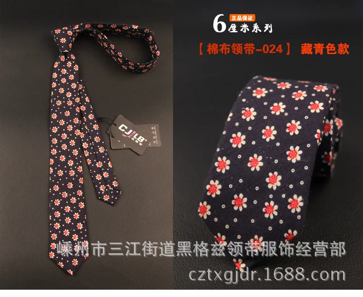necktie024