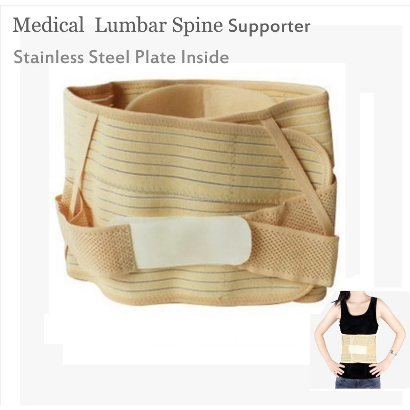 Steel plate protective elastic waist and lumbar spine medical fixed