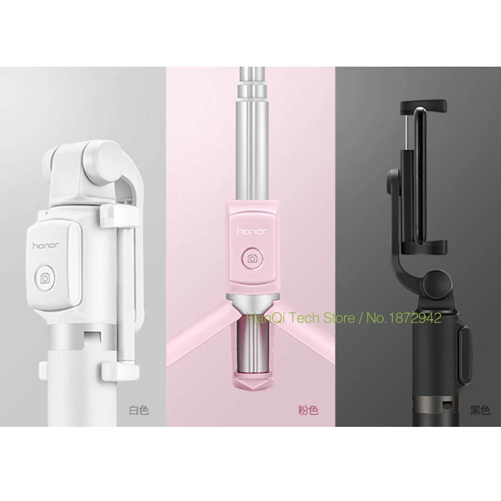 Original Huawei Honor bluetooth Selfie Stick Tripod Wireless Monopod Extendable Handheld Tripod Holder for IOS Android Phones