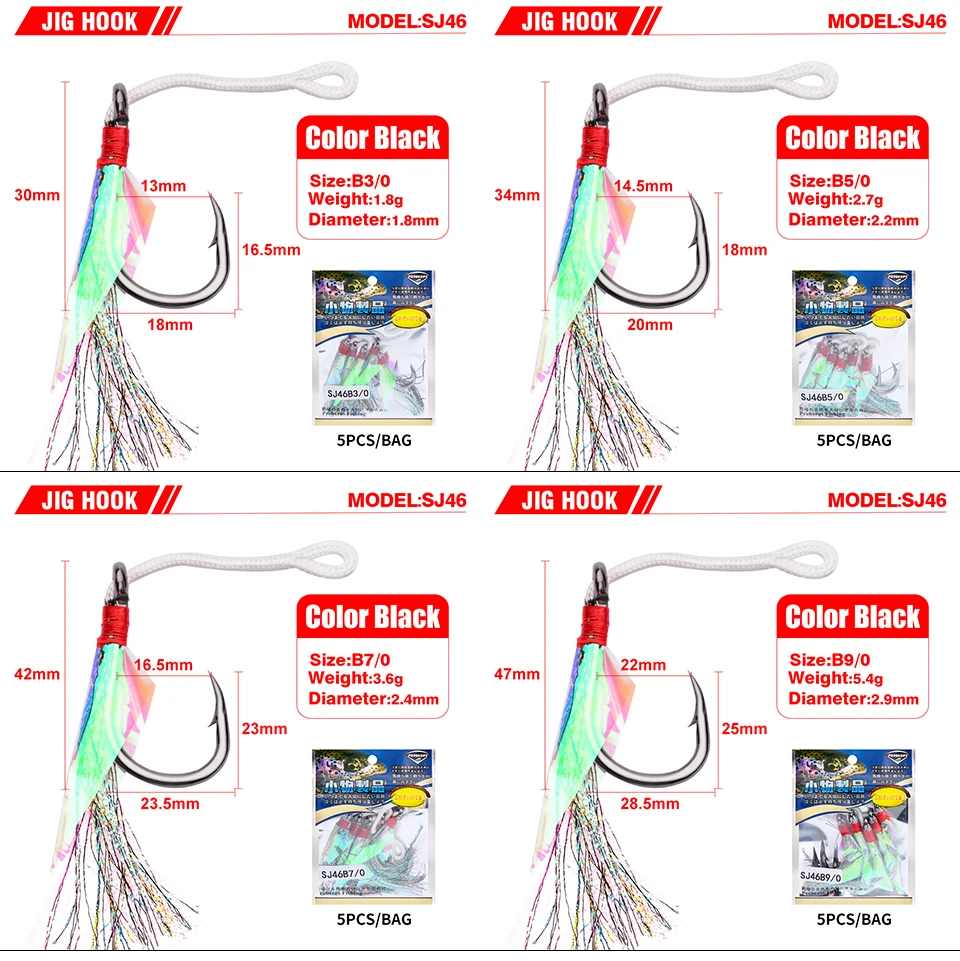 20 шт./лот морские рыболовные крючки с розовым пером 1/0-9/0 джиговые крючки золото и черный 2 цвета Нержавеющая сталь рыболовные крючки