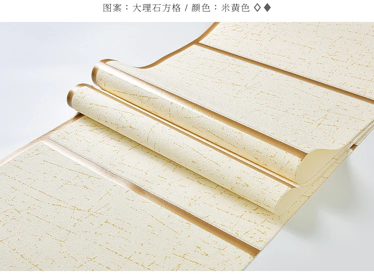 Beige marble (3)