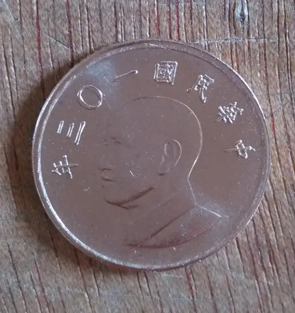 TaiWang Island 1 Yuan Coin Asia Chinese Collection Coins 100% Real and Original used coins old | Дом и сад