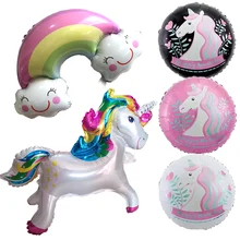 17 Style Unicorn Party Balloons Birthday Wedding Children's Day Foil My horse Pony Balloons Party Decorations Supplies
