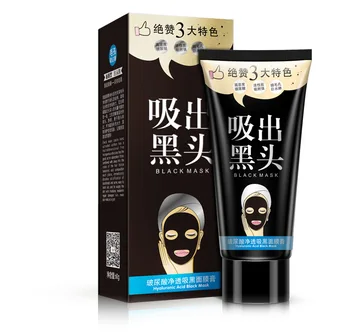 

Facial Blackhead Remover Mask Acne Deep Cleansing Face Black Head Mask Treatments Mask Skin Care Hyaluronic Acid Effective Clays