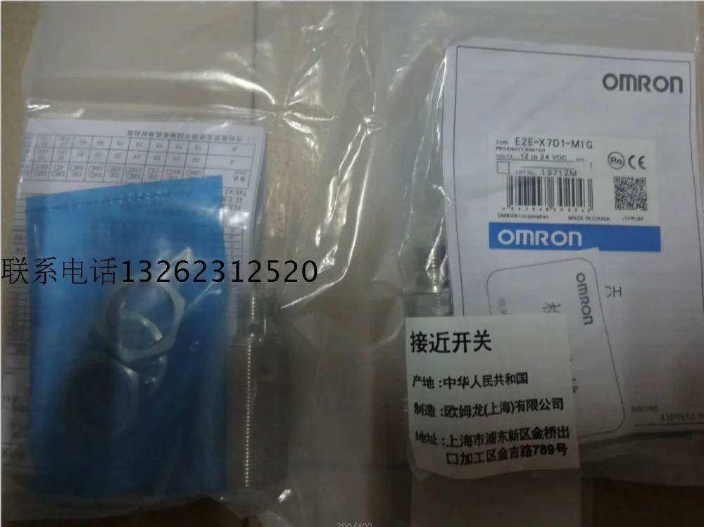 E2E-X7D1-M1G Omron New High Quality Proximity Switch Sensor Warranty For One Year | Электронные компоненты и