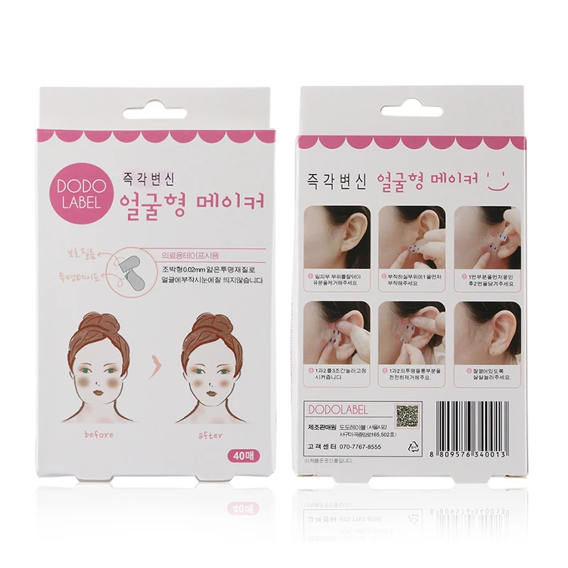 

40pcs Lift Face Sticker Thin Face Slim Patch Face Artifact Invisible Sticker Lift Chin Medical Tape Slim Patch Face Lift Tool