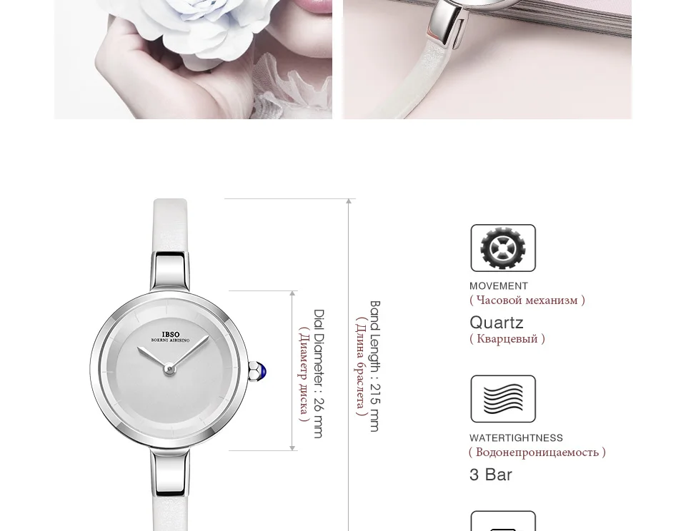IBSO, новые модные утонченные женские часы,, ремешок из натуральной кожи, кварцевые часы, женские повседневные часы-браслет, Montre Femme