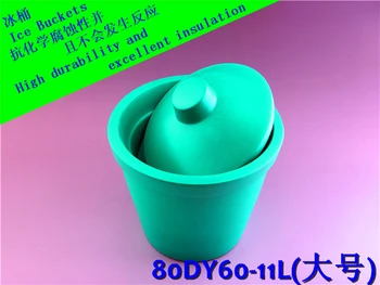 

EVA Foam Ice Buckets with Lid 25.5*16*17.5 cm Large Non-Toxic and tasteless Cyrotube PCR Tube Centrifuge Tube