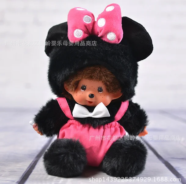 monkiki doll