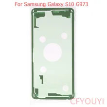 1~ 5 шт для samsung Galaxy S10 G973 Батарея чехол с крышкой Наклейка для корпуса клей