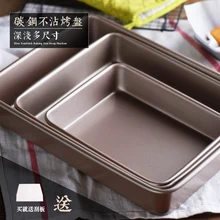 Прямоугольная антипригарная форма для выпечки, печь со снежинками, хрустящая форма для торта, форма для выпечки, печенье, нуга, антипригарное