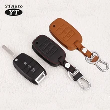 Чехол для ключей Carkey Genual из кожи для KIA Sorento, защитный чехол для автомобиля, складной ключ YT-80415-1