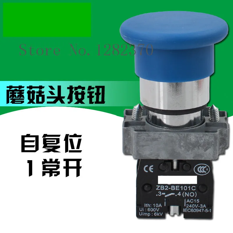 

[ZOB] Authentic original mushroom head 22mm blue button switch XB2-BC61C /51C/21C/41C/31G R/G/BL/B/Y self-reset 1 NO--10pcs/lot