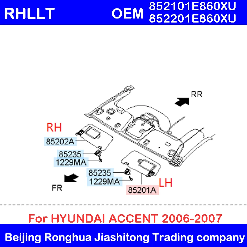 Для HYUNDAI ACCENT 2006-2007 Солнцезащитный козырек в сборе OEM 852101E860XU 852201E860XU