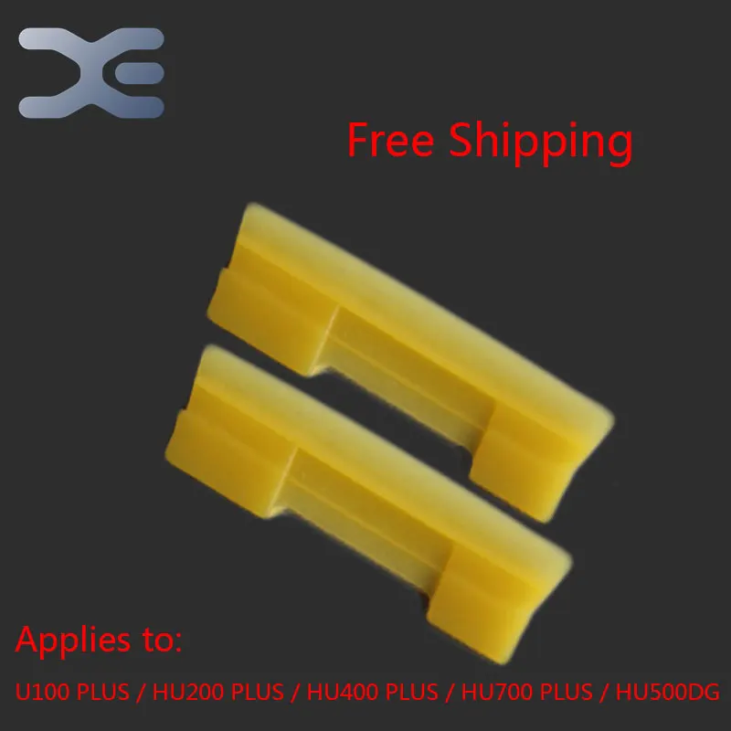 

5Per Lot One Pair Of Rotating Brush Plastic Sheet For Hurom Juicer Blender :HU100PLUS/HU200PLUS/HU400PLUS/HU700PLUS/HU500DG