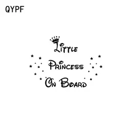 QYPF 16 см * 11,4 см немного прохладной принцесса на борту автомобиля Стикеры виниловая наклейка черный/Серебряный C14-0015