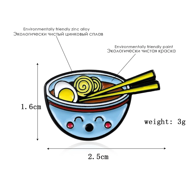 胸针食物2