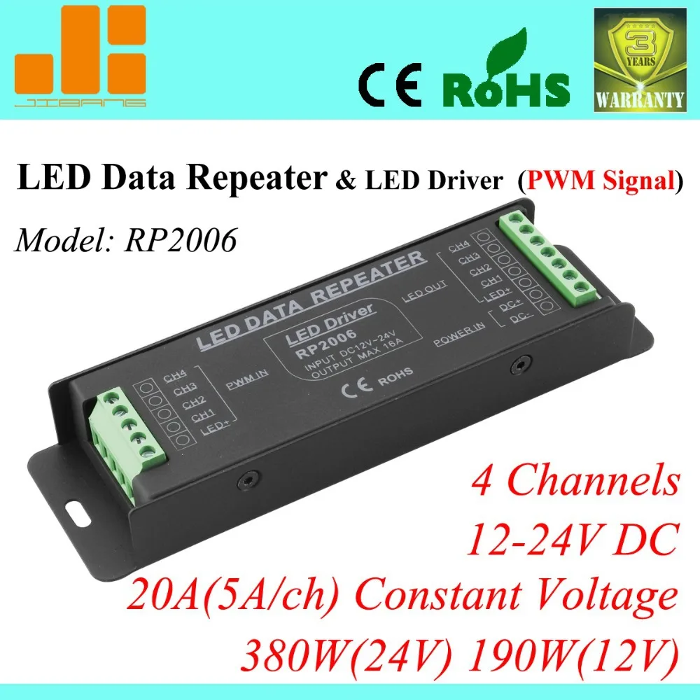 

Free Shipping 4 channels RGBW amplifier & LED power amplifier, PWM Data Repeater 20A 380Wk, Constant Voltage, RP2006