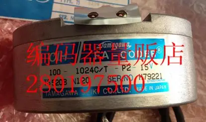

[BELLA] New encoder for OIH100-1024C/T -P2-15V TS5208N120 elevator