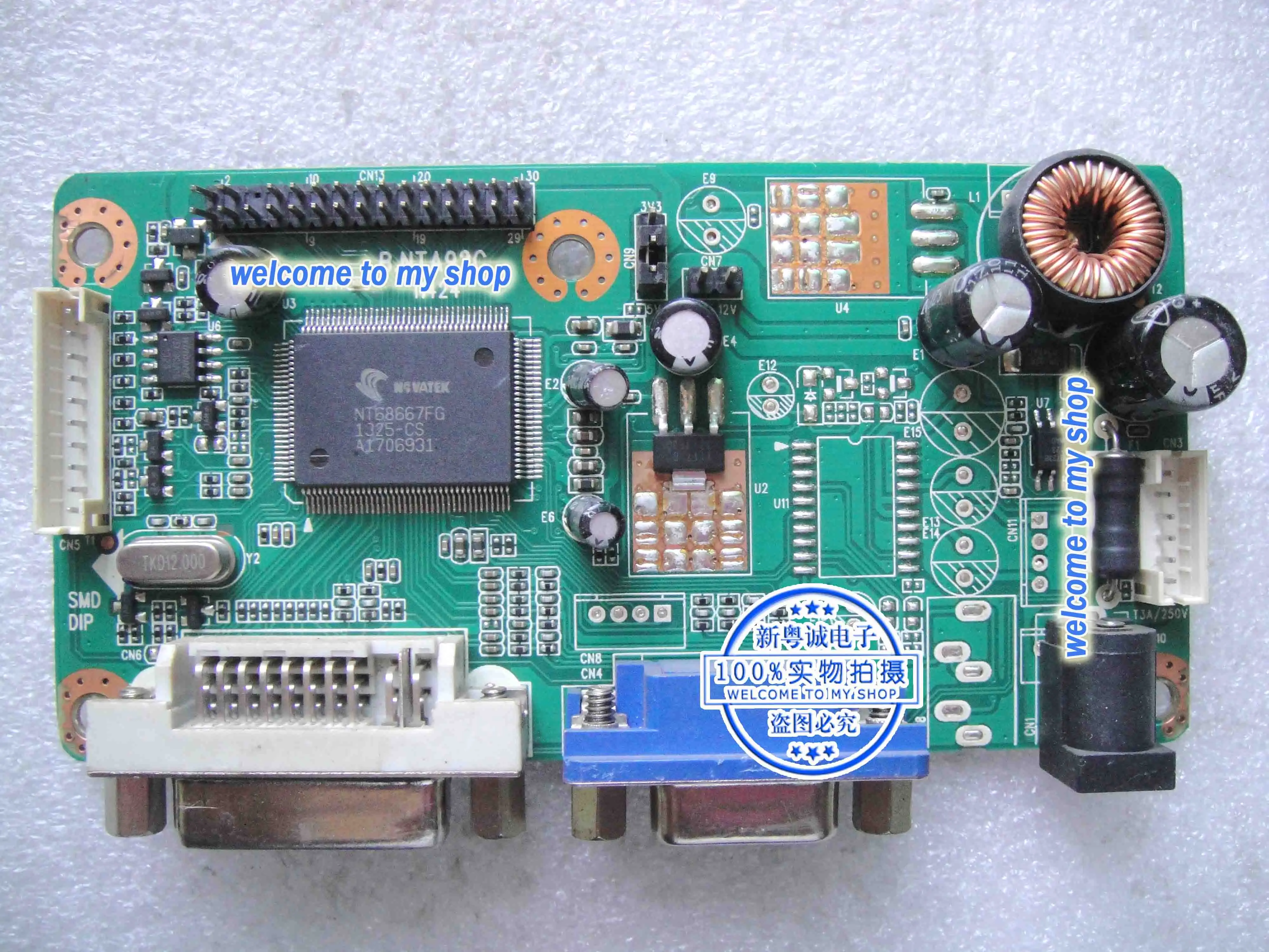 B. Телефон NTA92C с экраном 11424 пульт водителя материнская плата T315XW02|motherboard|motherboard